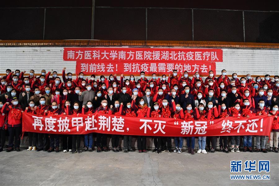 (新华全媒头条·图文互动)(1)在磨难中砥砺复兴力量——中国抗击新冠肺炎疫情伟大斗争启示录