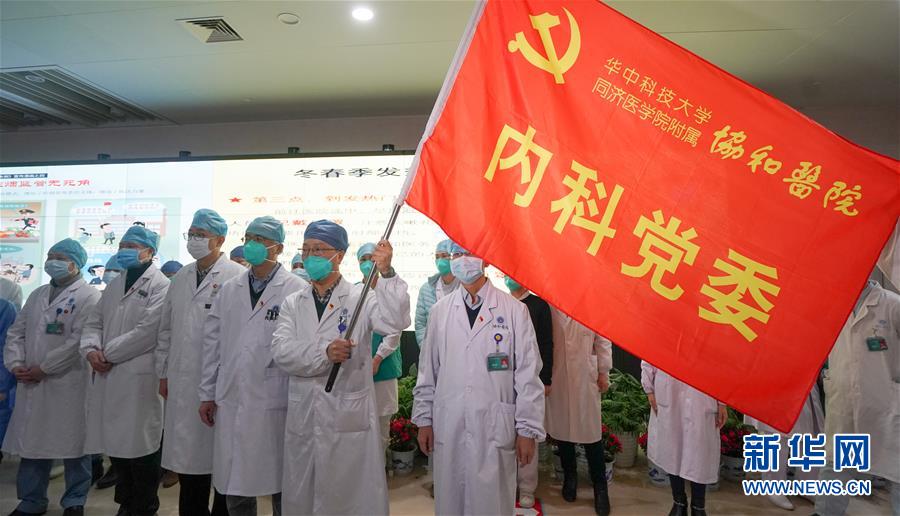 (新华全媒头条·图文互动)(11)在磨难中砥砺复兴力量——中国抗击新冠肺炎疫情伟大斗争启示录