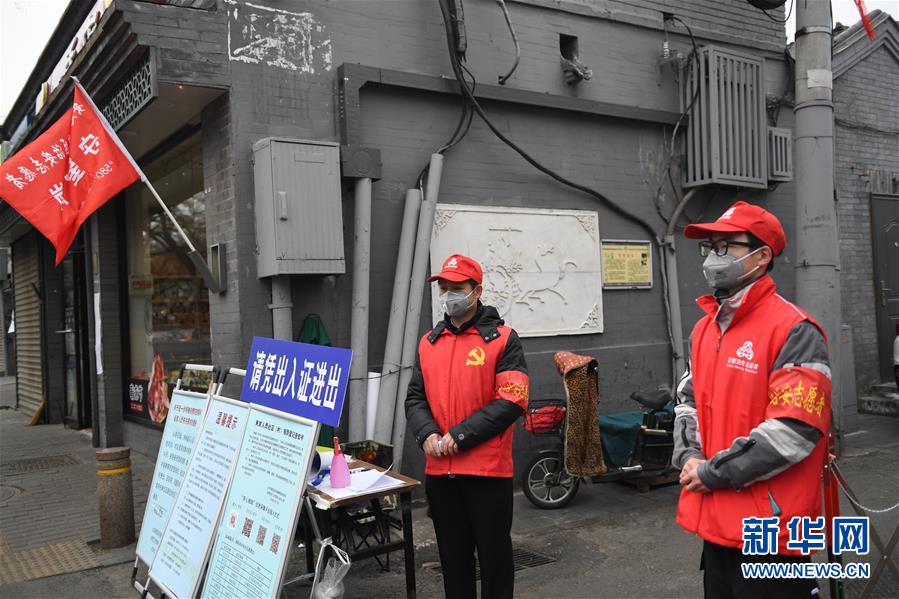 (新华全媒头条·图文互动)(8)在磨难中砥砺复兴力量——中国抗击新冠肺炎疫情伟大斗争启示录